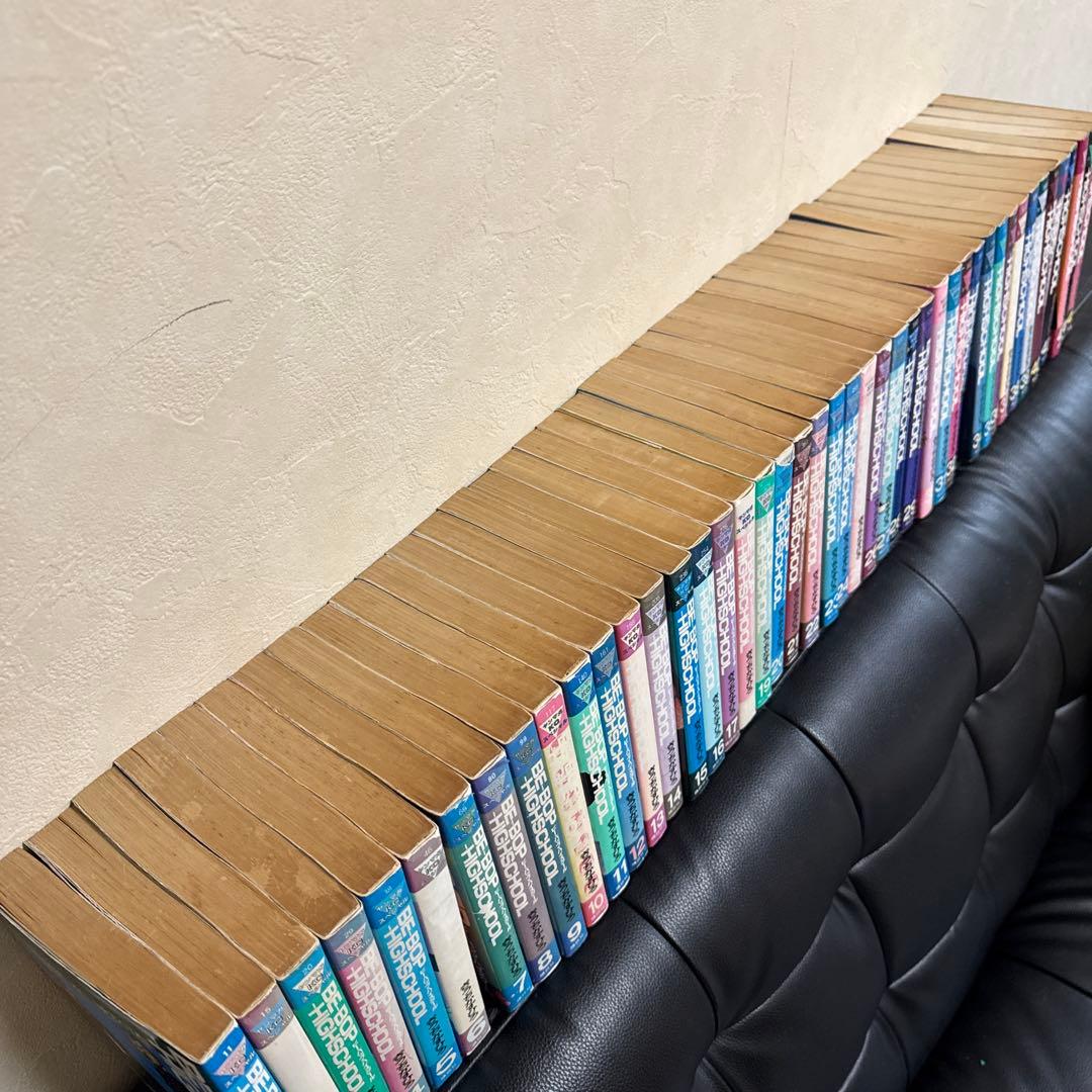 ビーバップハイスクール BE-BOP HIGH SCHOOL 1〜45巻セット