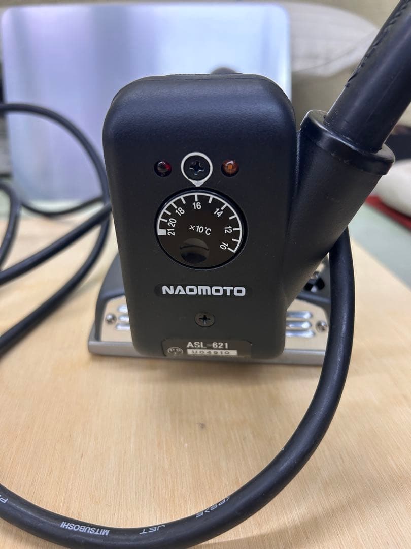 ナオモト　オートスチームアイロン　ASL-621