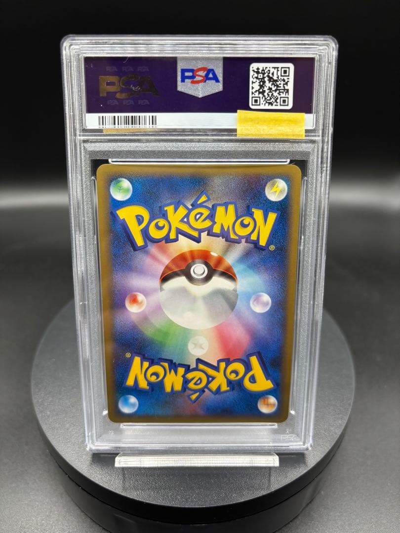 レックウザ ★ 拡張パック 秘境の叫び DP5 DPBP#442