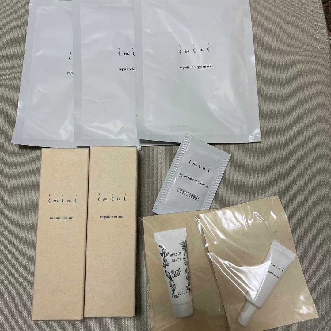 imini イミニ　リペアセラム 50mL 2本セット おまけつき