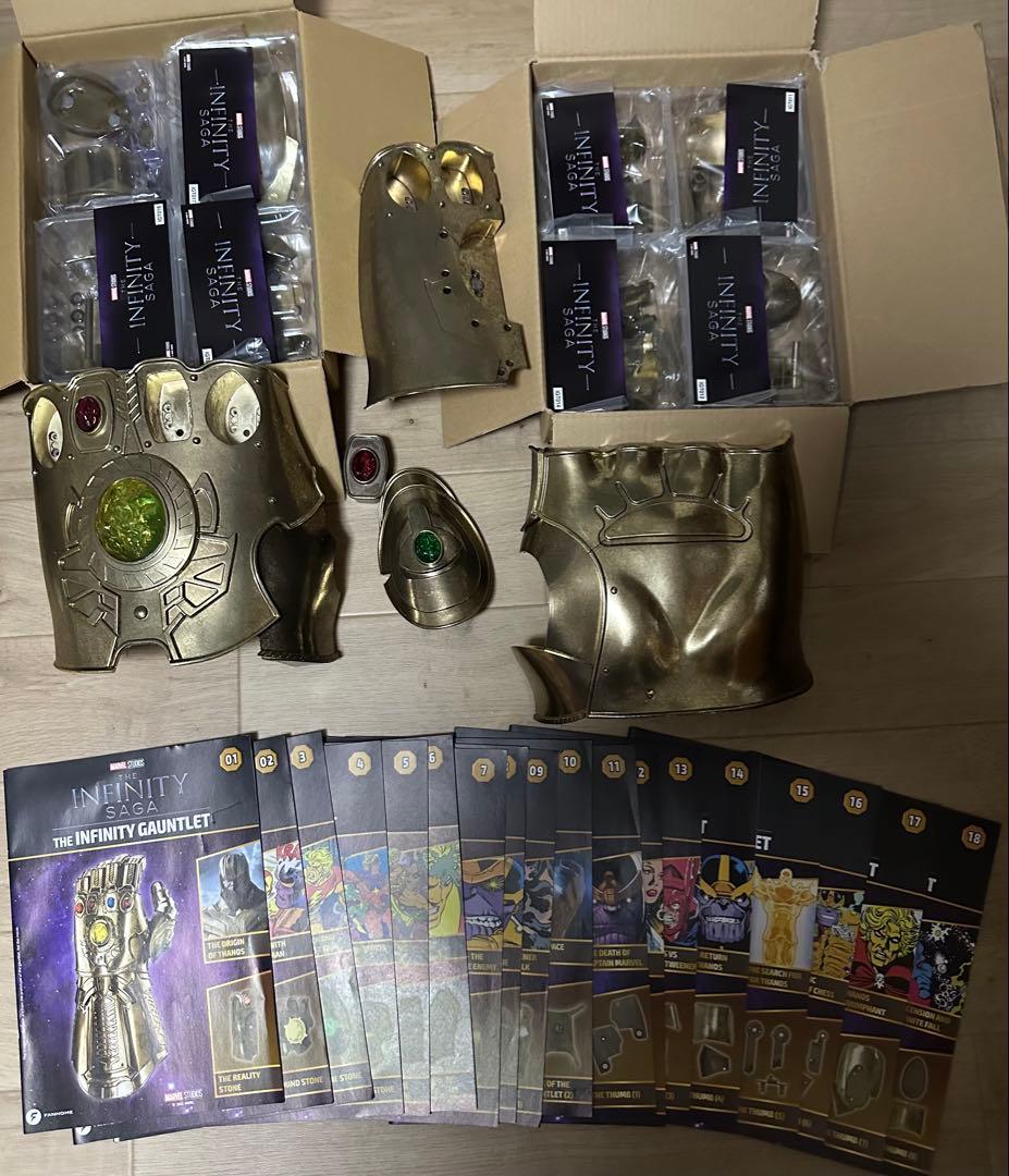 デアゴスティーニ マーベル インフィニティ・ガントレット まとめ売り