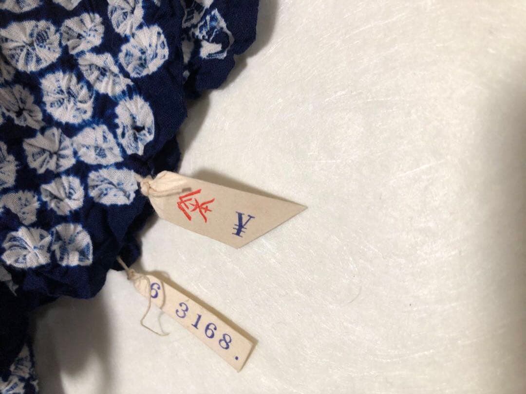 新品未使用タグ付 夏着物 反物 有松絞り 藍染