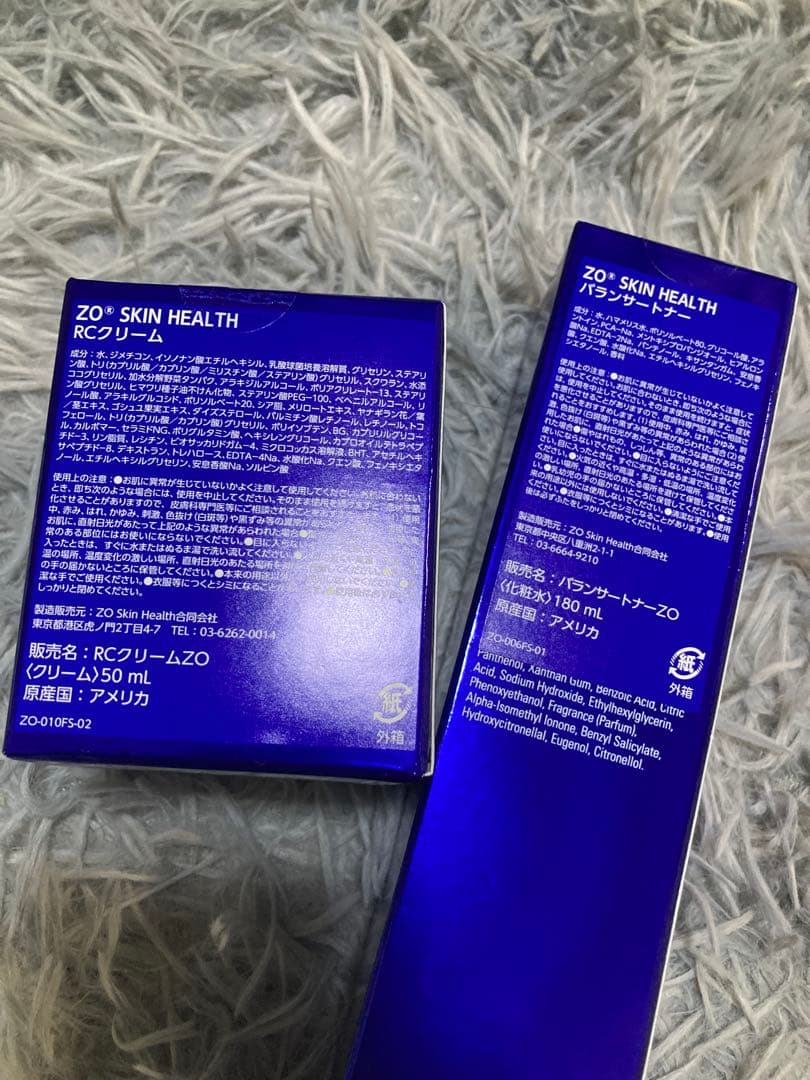 ゼオスキン　バランサートナー　RCクリーム 2点セット　新品未開封
