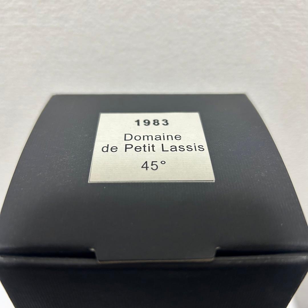 ダローズ（1983）アルマニャック