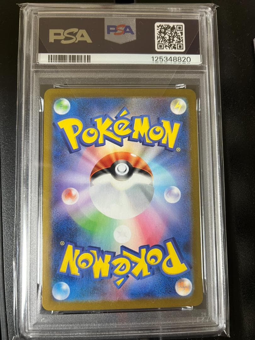 ロケット団のクロバットex PSA10 スペシャルアートレア