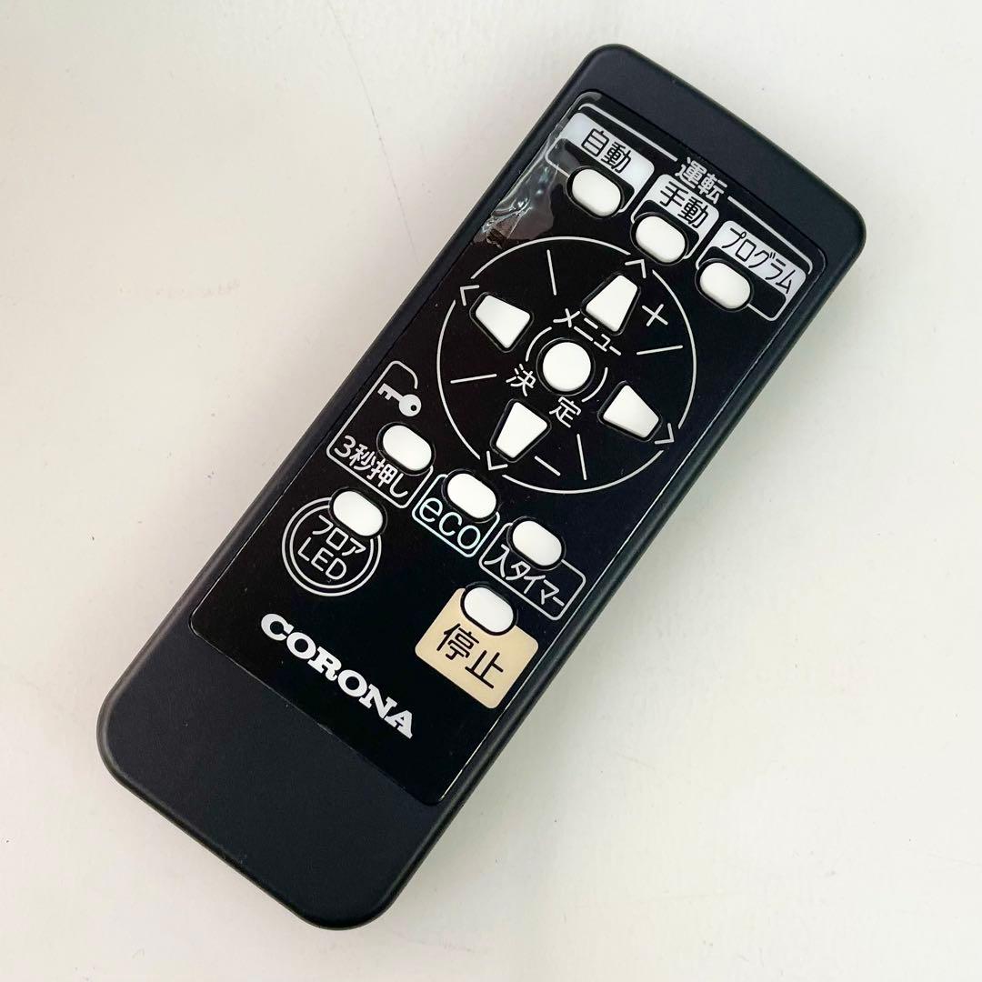 ◎CORONA コロナ オイルレスヒーター シャンパンブラウン DHS-1525