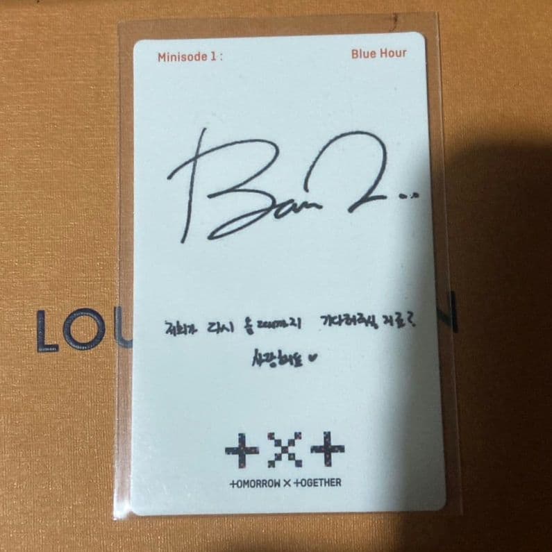 TXT ボムギュ ラキドロ bluehour ブルアワ トレカ 第二弾