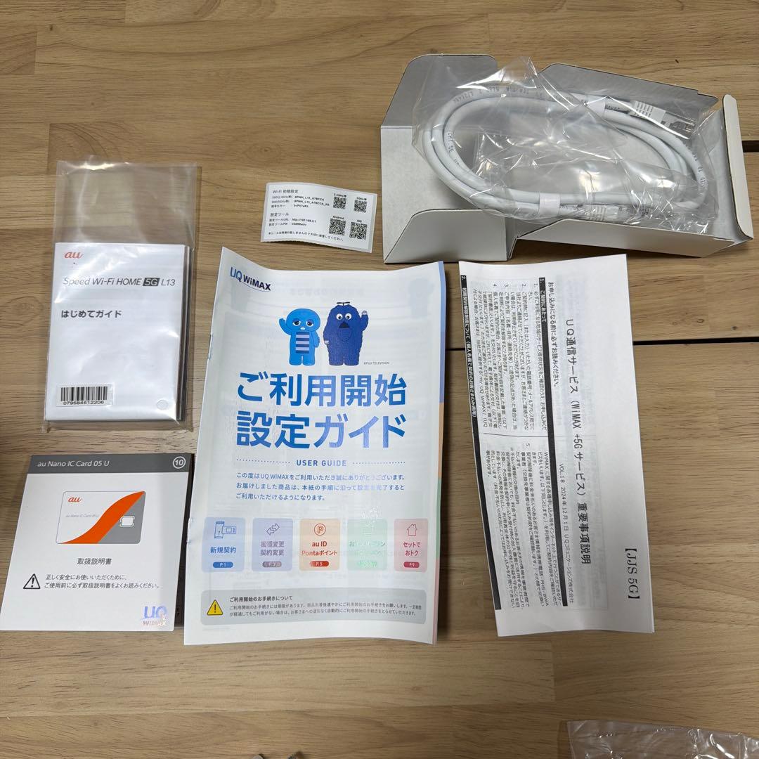 美品 Speed Wi-Fi  5G L13 ホワイト ルーター