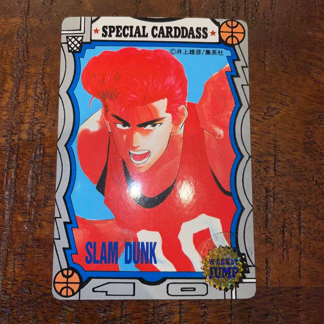 【レア】SLAMDUNK CARD 非売品 JUMP MUSEUME 92年