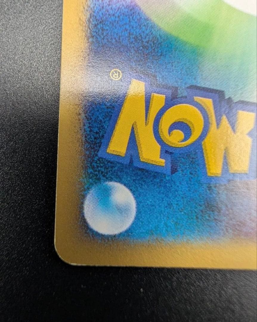 ミュウ ポケモンカードe 傷有り 1ED No119/128 ★　 キラ