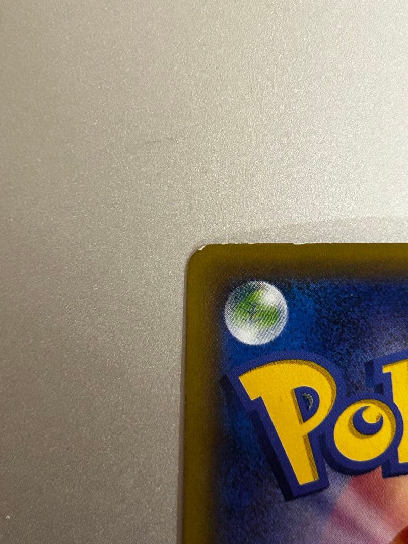 最終値下げ　 MギャラドスEX 082/080 SR XY9 破天の怒り