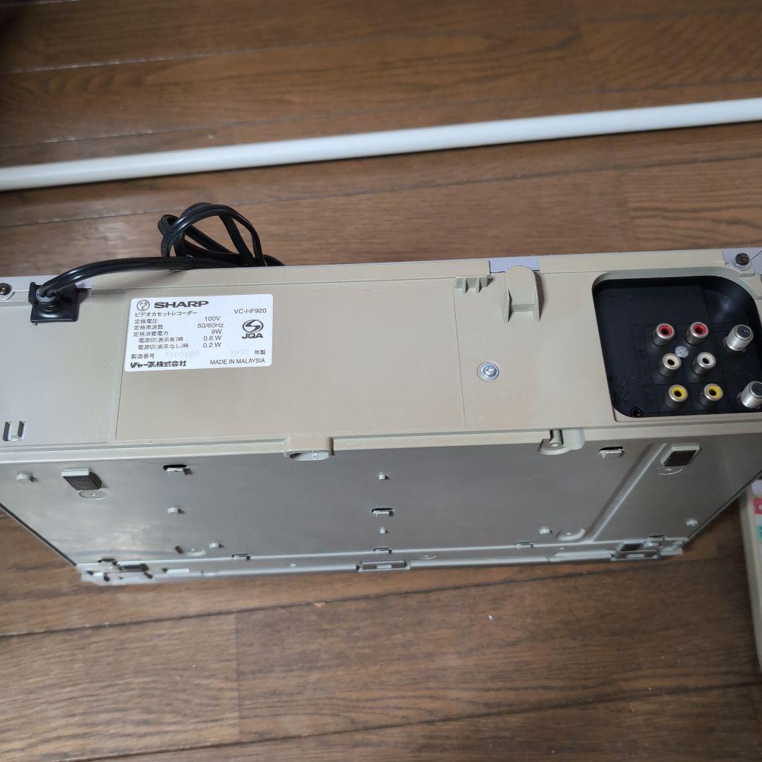 【可動美品】 シャープ　VHSビデオデッキ　VC-HF920