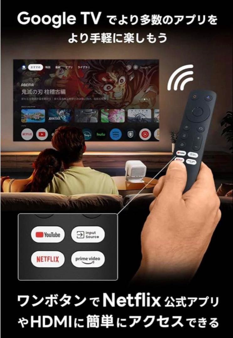 JMGO N1S 4K プロジェクター 3色レーザー搭載 1100ISOルーメン