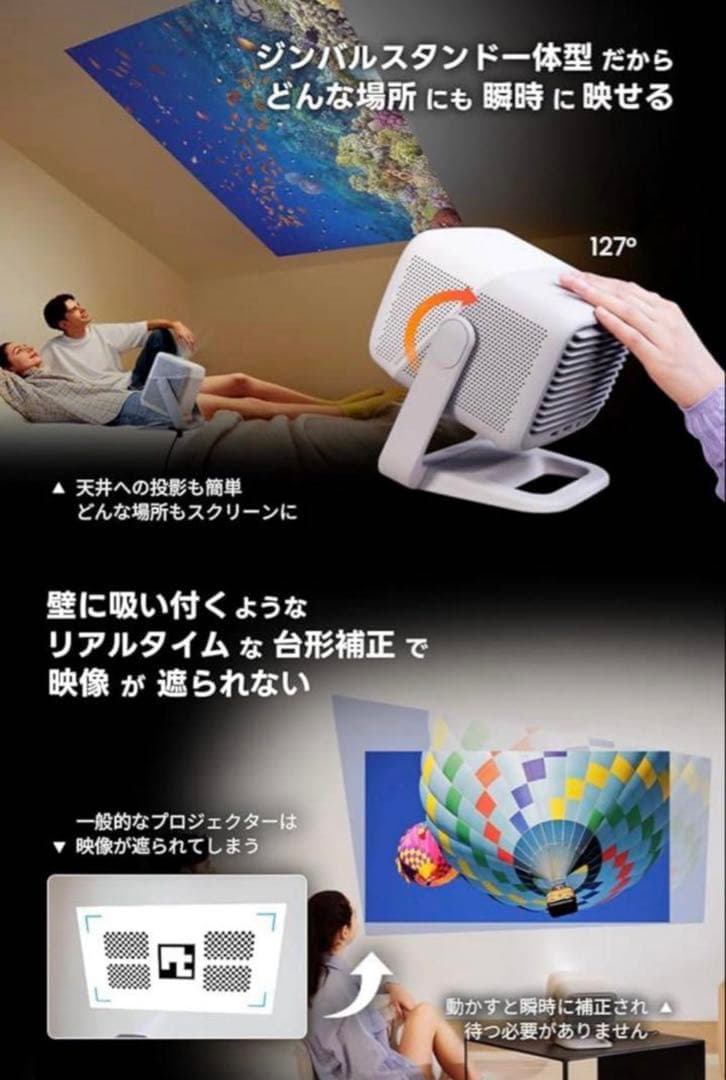 JMGO N1S 4K プロジェクター 3色レーザー搭載 1100ISOルーメン