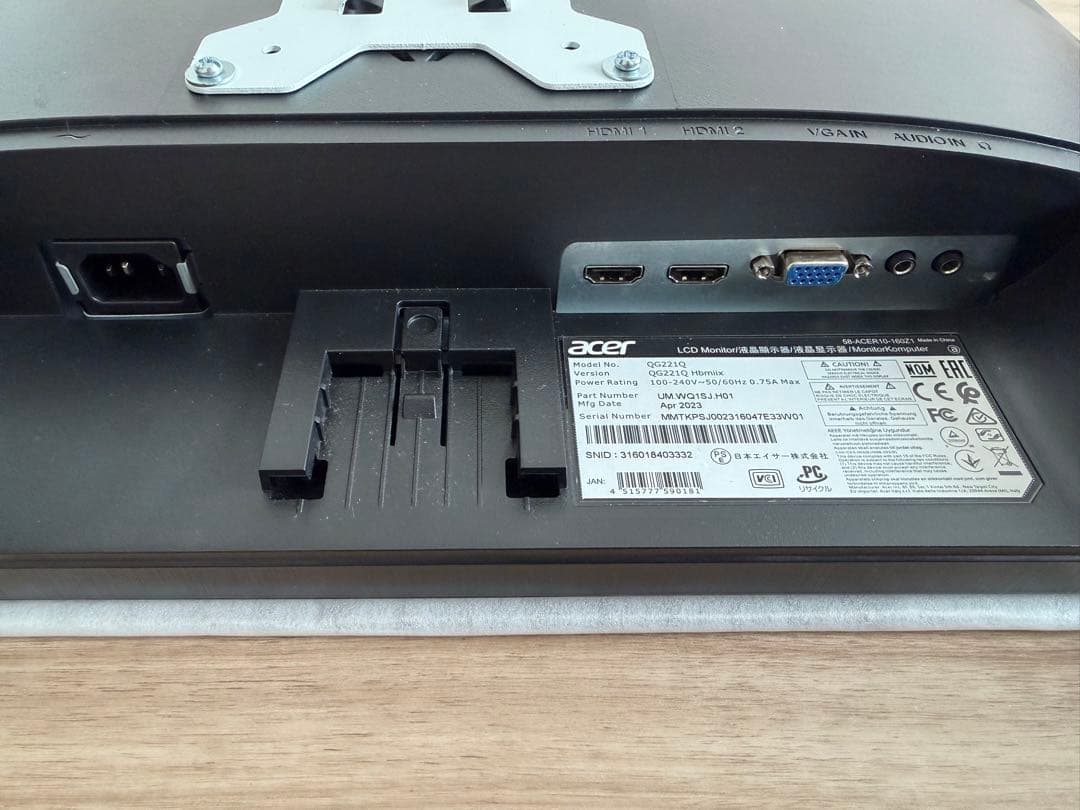 モニター・マウス・キーボード・アームセット