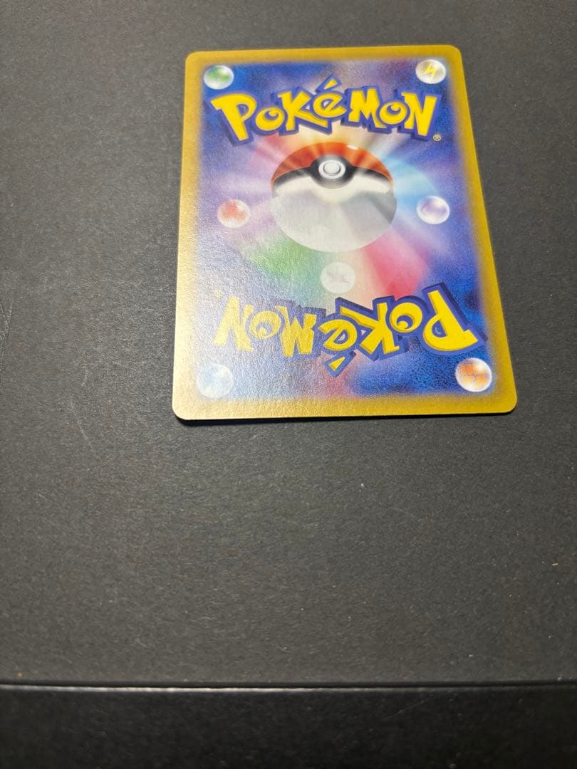 ポケモンカード　ナンジャモ　SAR シャイニートレジャーex