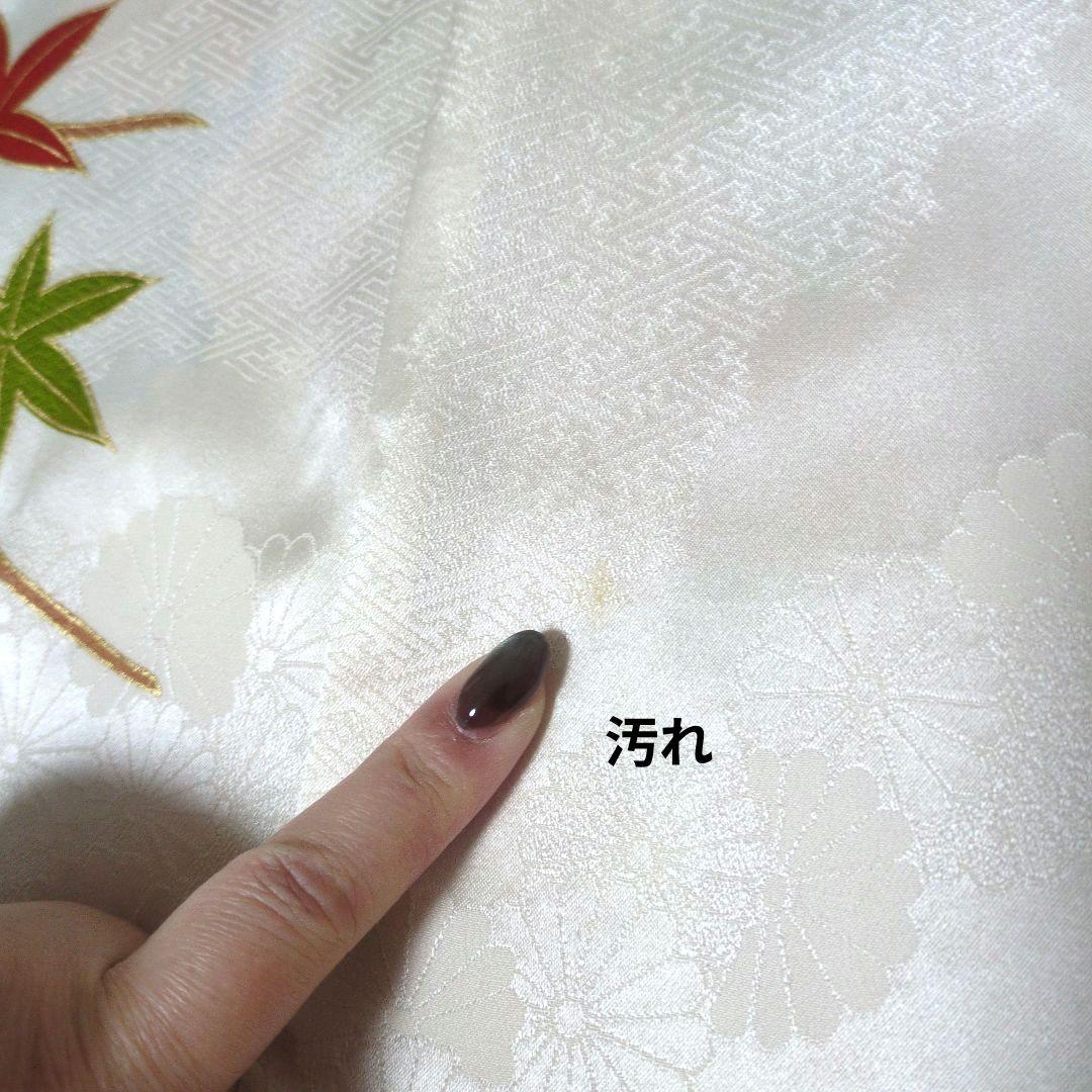 正絹 オフホワイト 牡丹、菊、梅 振袖リメイクドレス