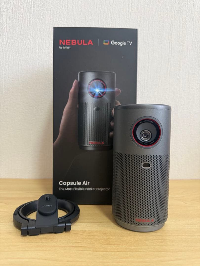 Anker Nebula Capsule Air 純正スタンド付き