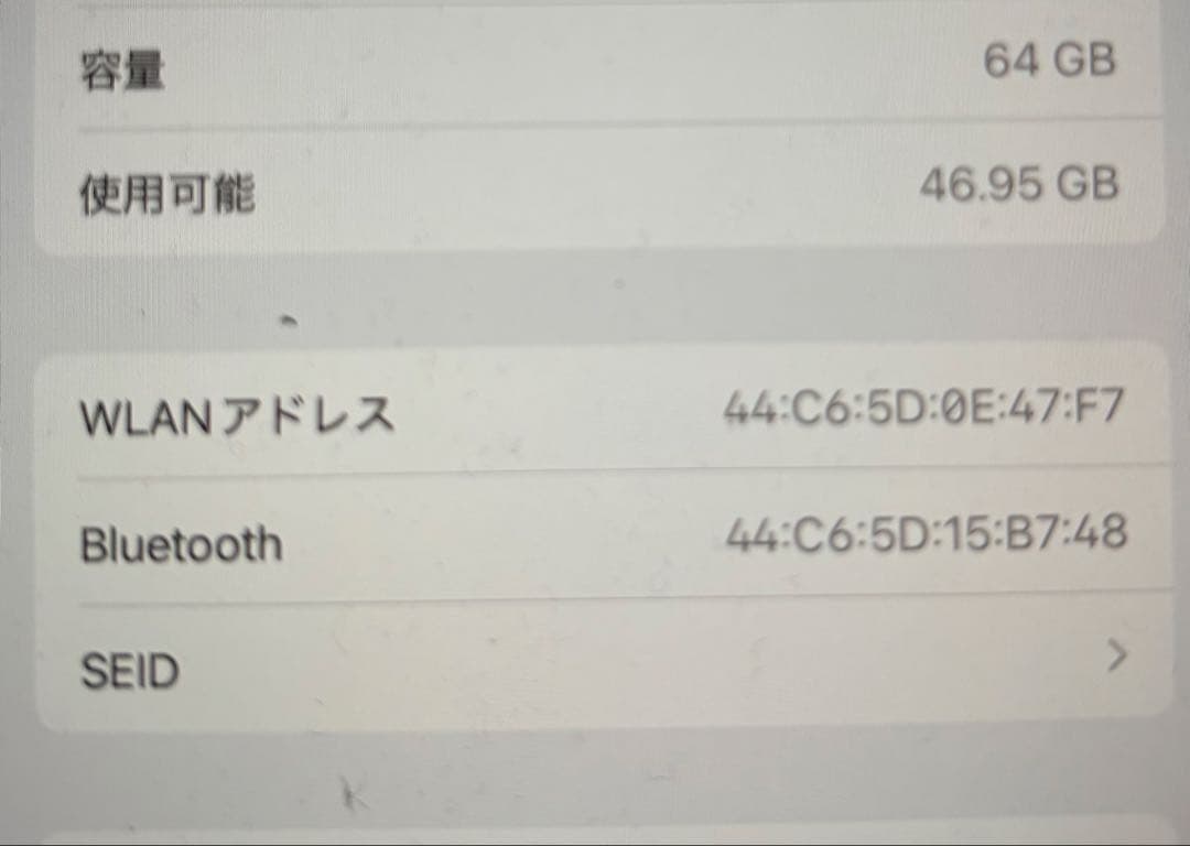 Apple iPad mini 本体　バッテリー最大容量92％