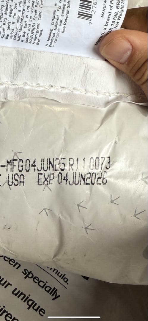 マズリ mazuri 56a9 11.3kg 本州のみ送料込み