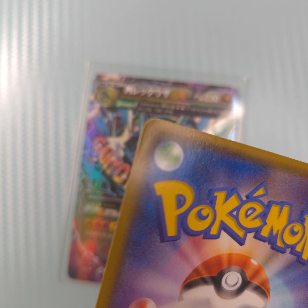 ポケモンカード5年前の引退品