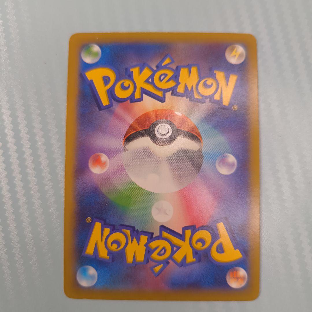 ポケモンカード5年前の引退品