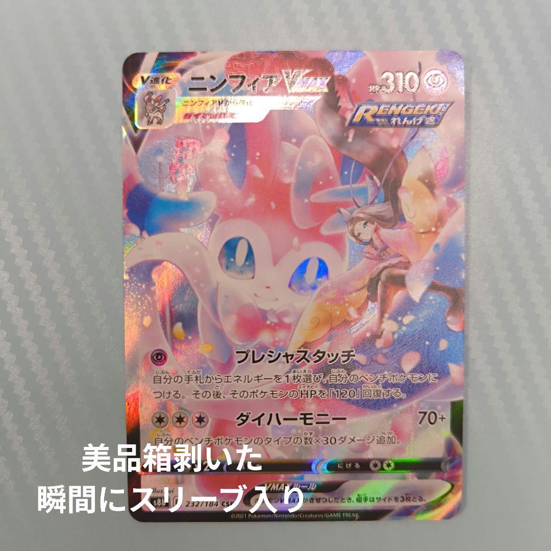 ポケモンカード5年前の引退品