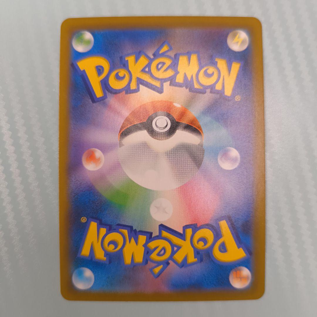 ポケモンカード5年前の引退品