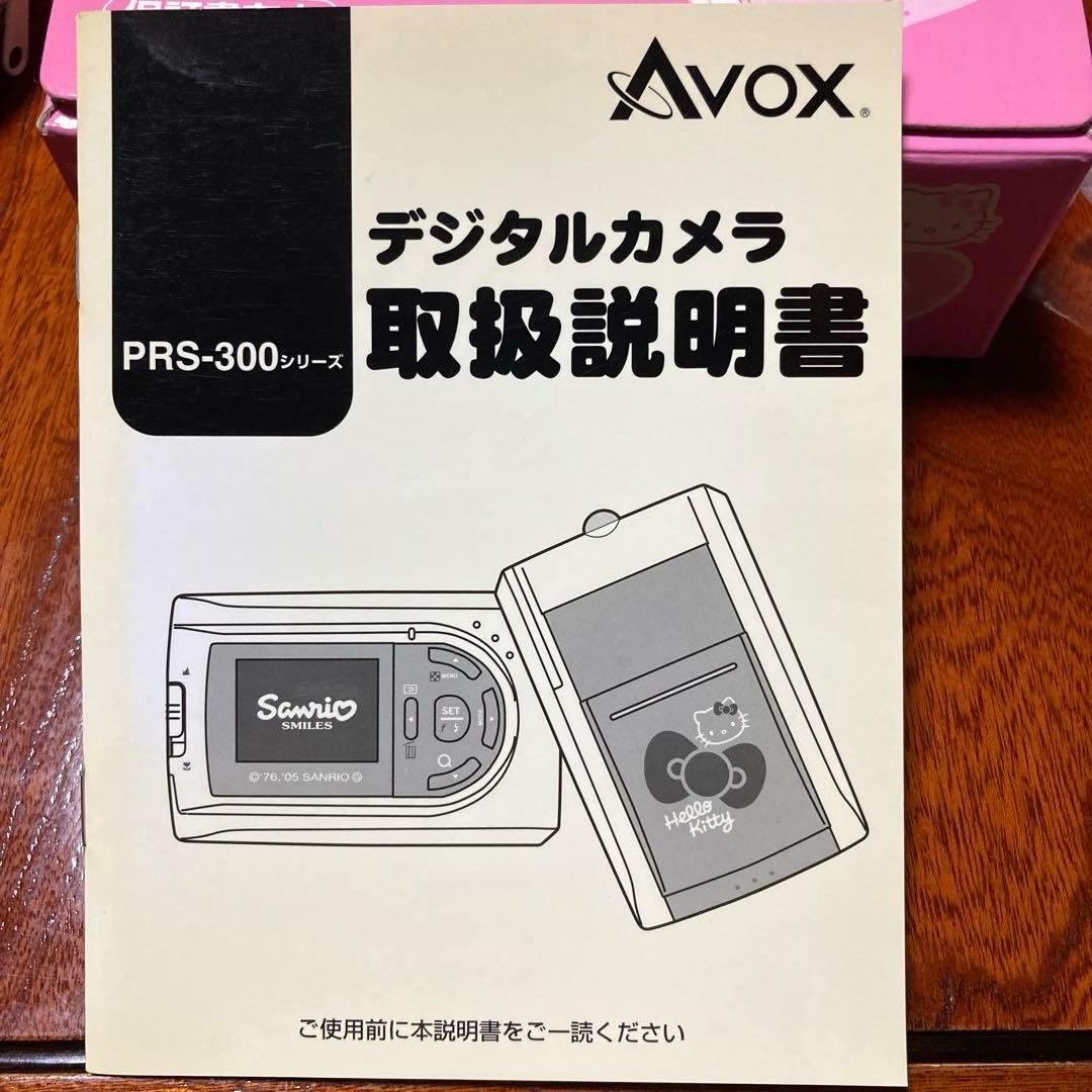 サンリオ　ハローキティ　キティ　デジカメ　デジタルカメラ　AVOX