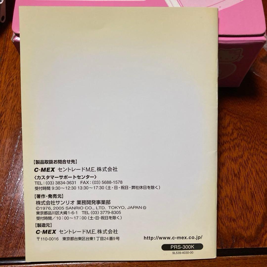 サンリオ　ハローキティ　キティ　デジカメ　デジタルカメラ　AVOX