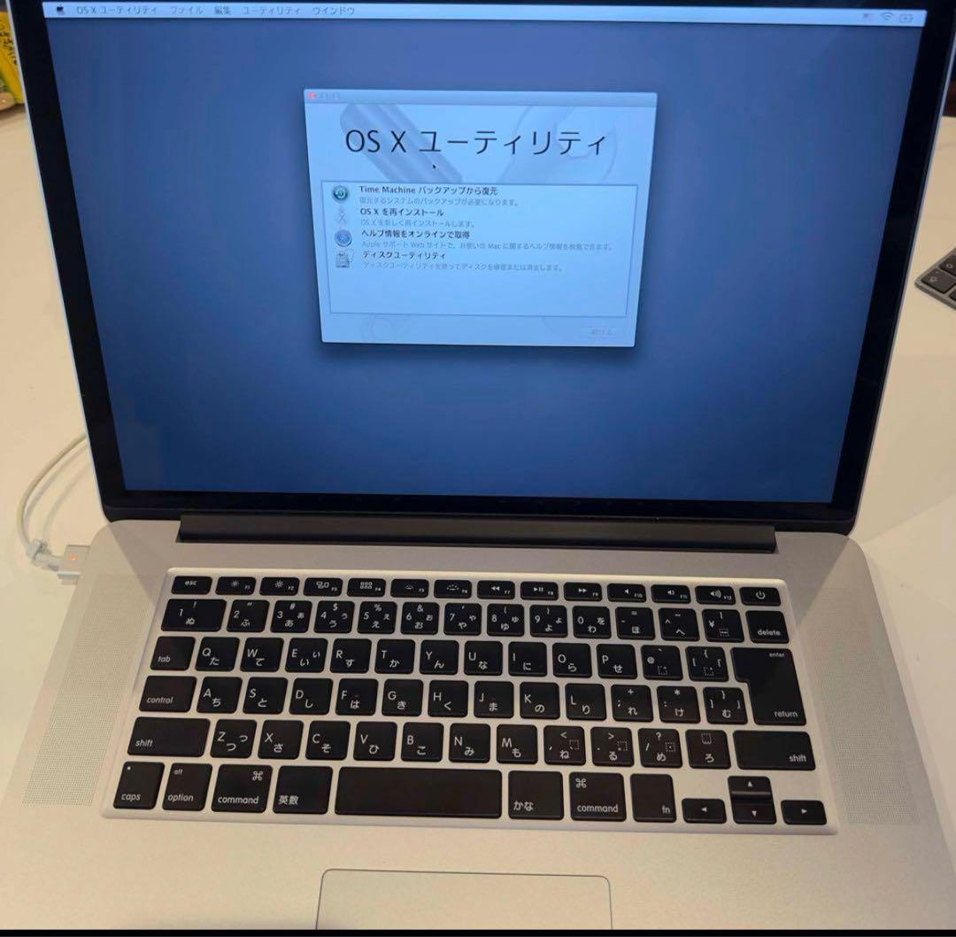 MacBook Pro 15.4インチ　2014年モデル　※説明文読んでください