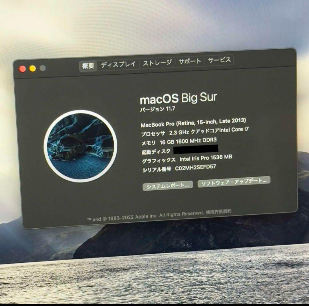 MacBook Pro 15.4インチ　2014年モデル　※説明文読んでください