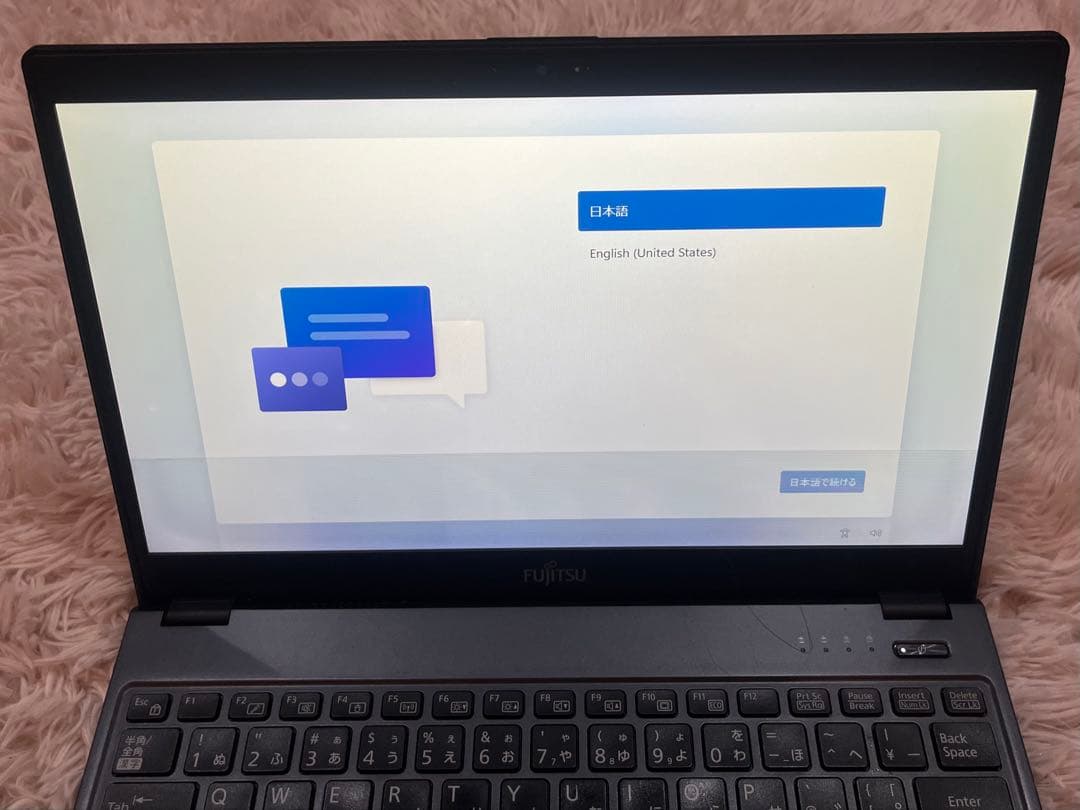 【ジャンク】富士通 LIFEBOOK U938/S 液晶下部表示不良／外部出力可