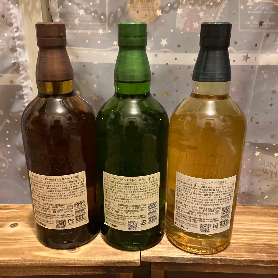 サントリー　山崎NV 、白州NV、知多の3本セット