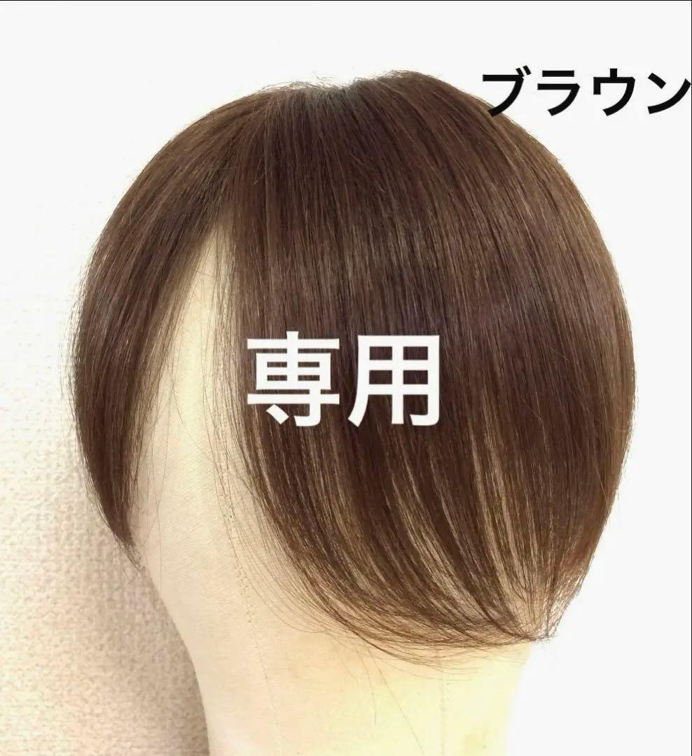 【なお】ブラウン