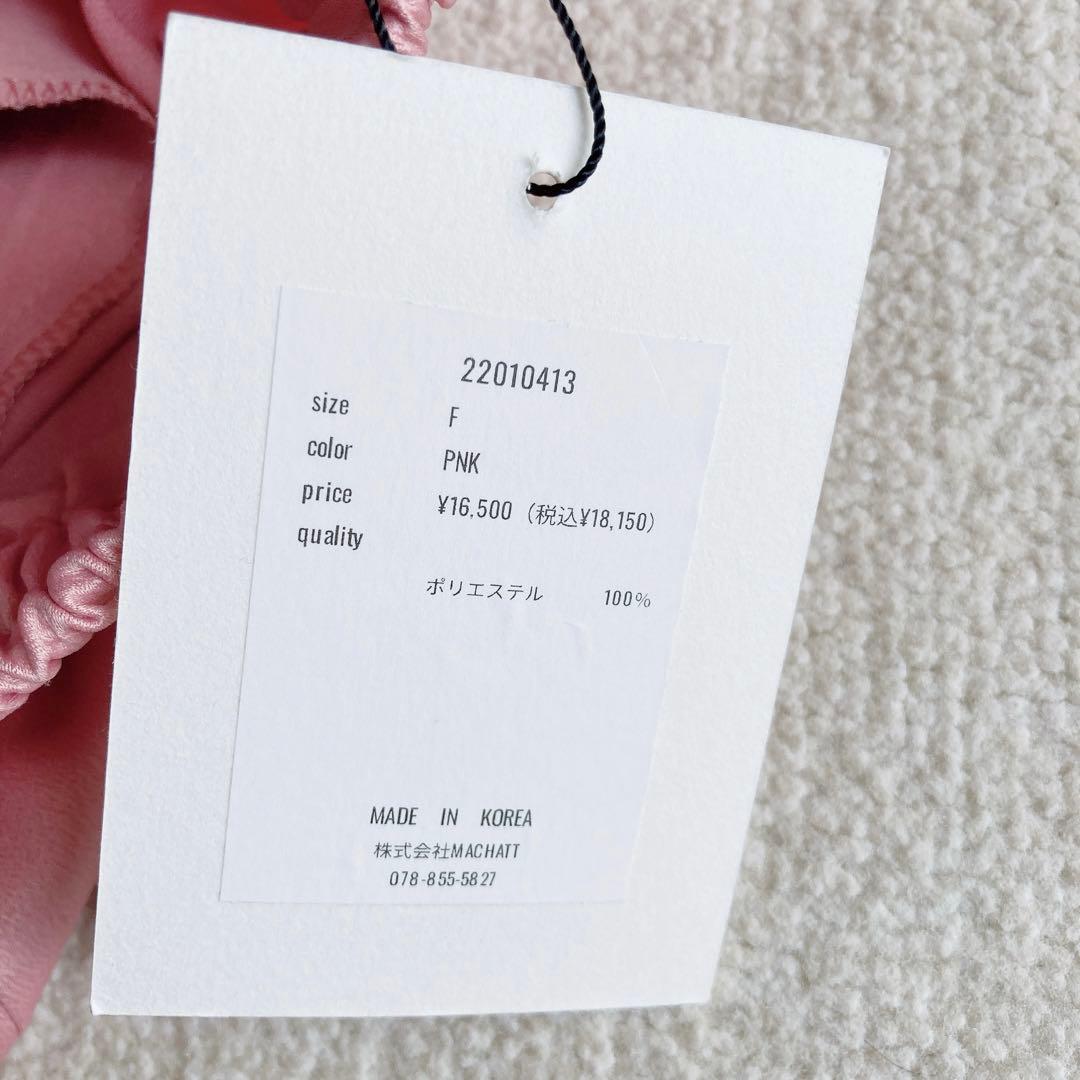 【新品未使用】マチャット macchat サテンカーゴパンツ　ピンク