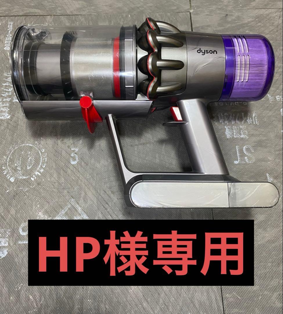 ☆HP☆V11本体