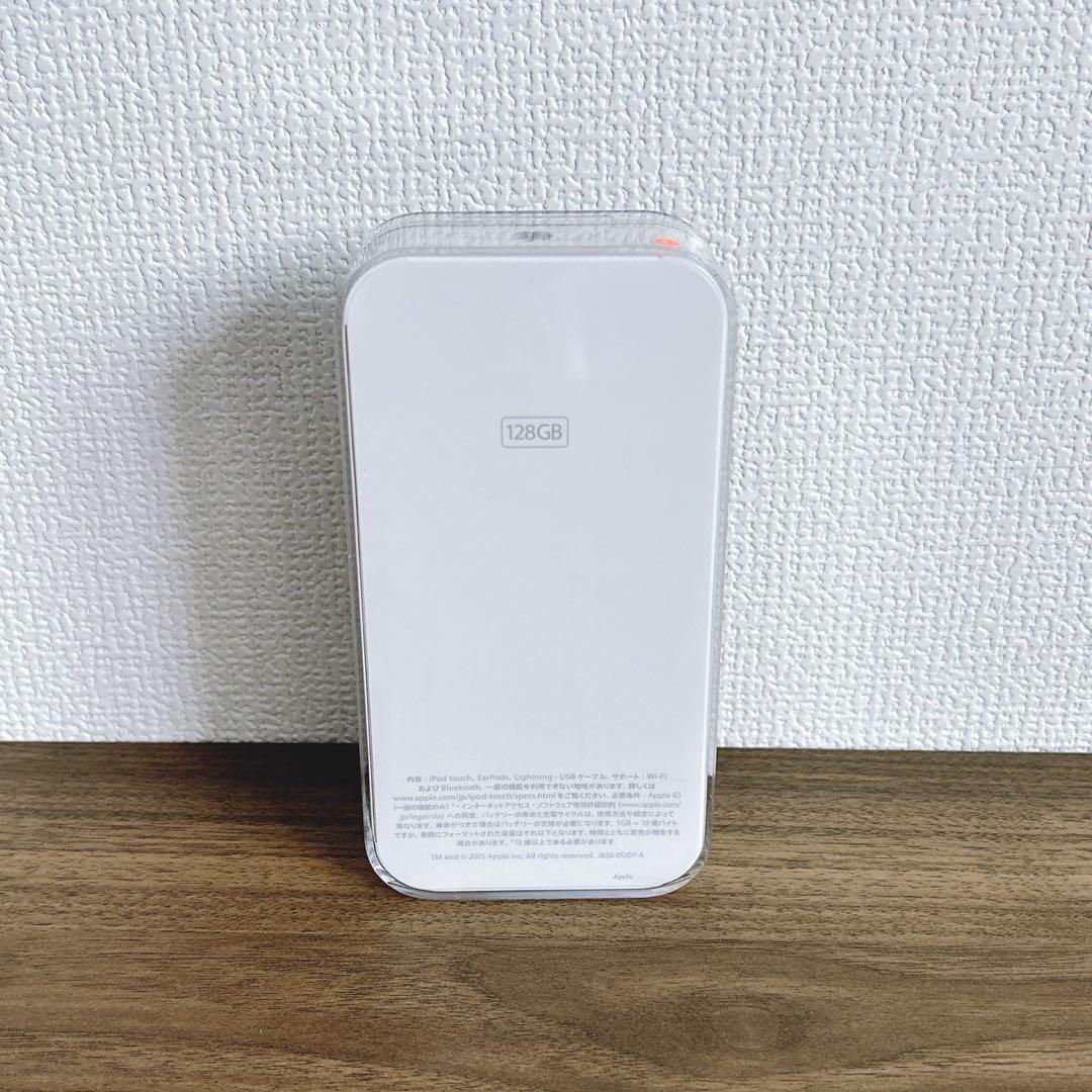 【未開封品】　iPod touch　第６世代　128GB Gray