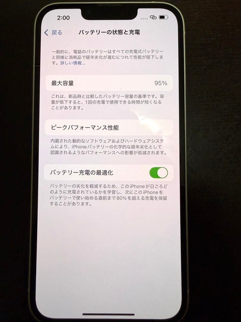 Apple iPhone 13 スターライト 本体　128GB