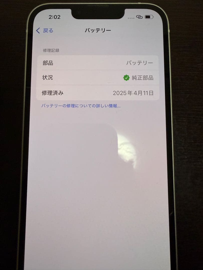 Apple iPhone 13 スターライト 本体　128GB