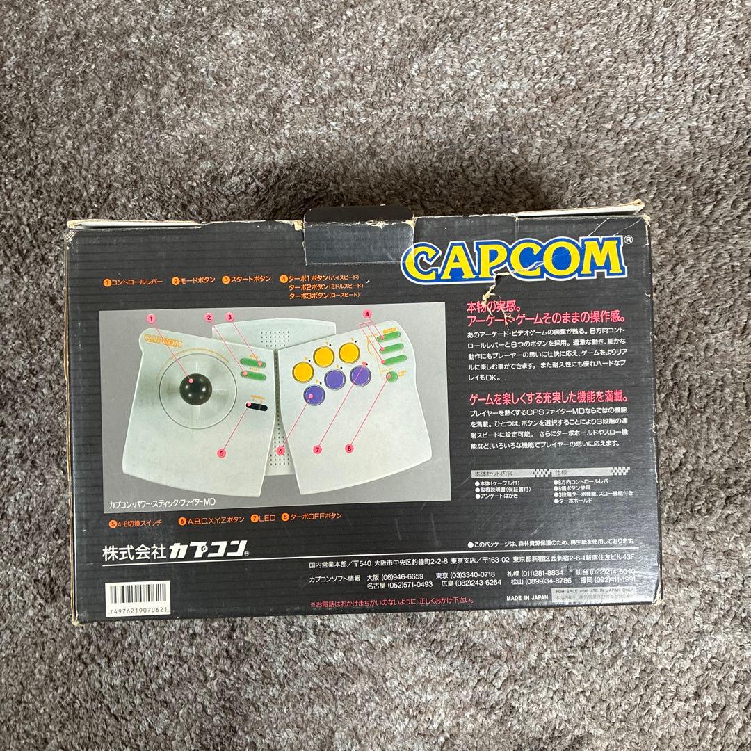 希少品　CPSファイター MD