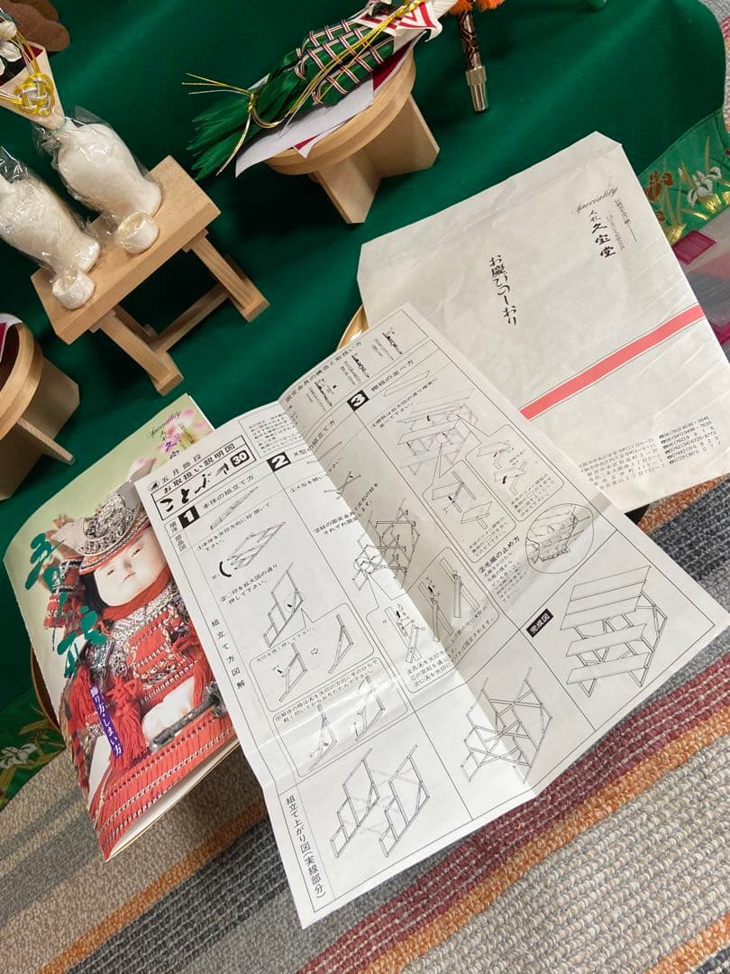 五月人形　兜飾り　端午の節句　こどもの日　金箔屏風　三段飾り