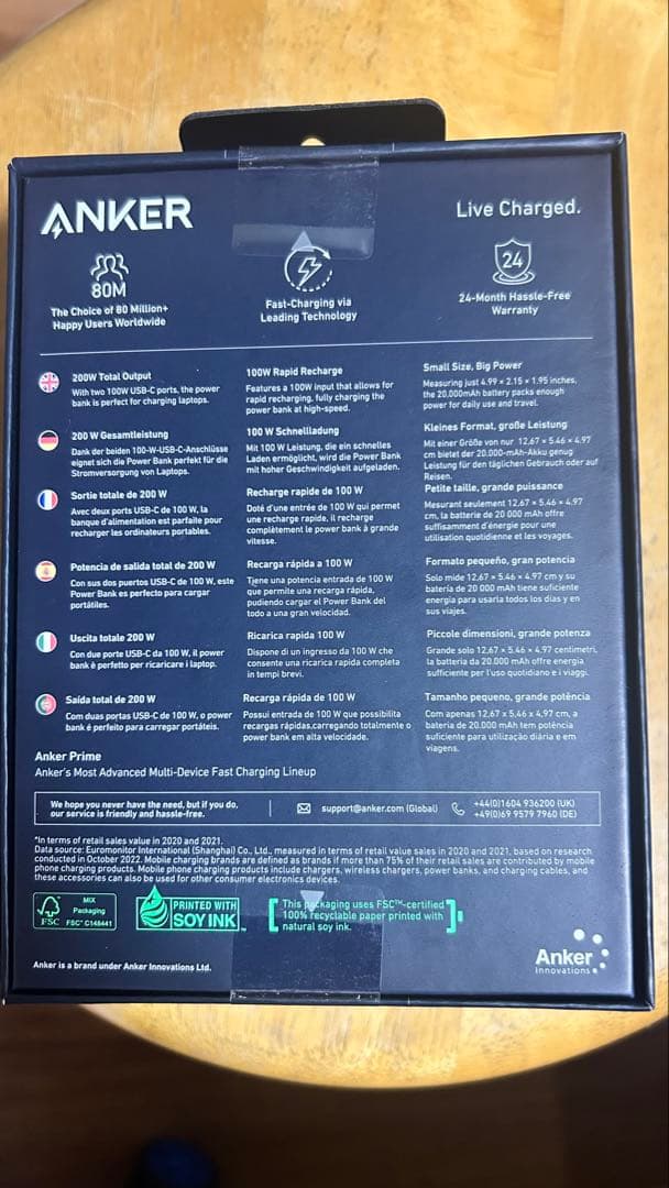 未使用　Anker Prime 20,000mAh Power Bank