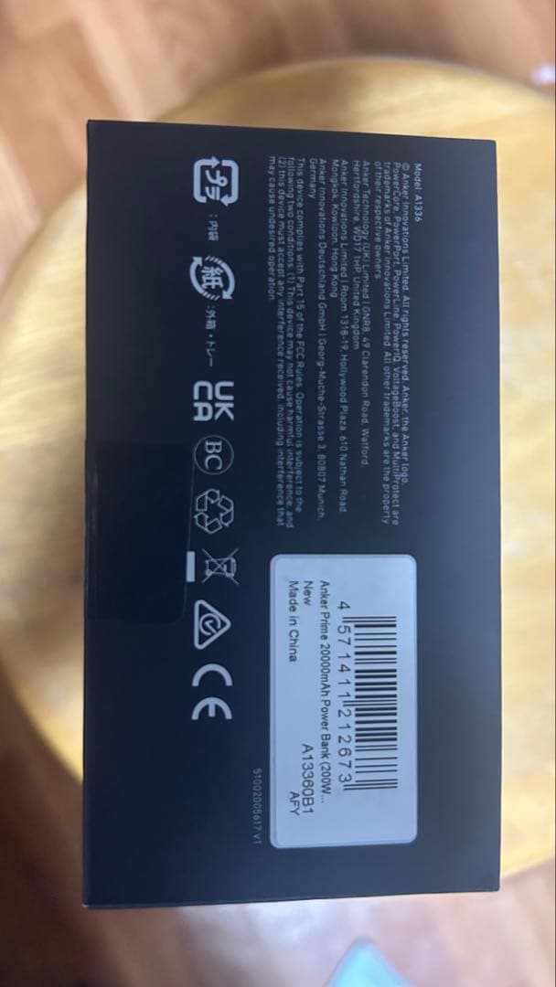 未使用　Anker Prime 20,000mAh Power Bank