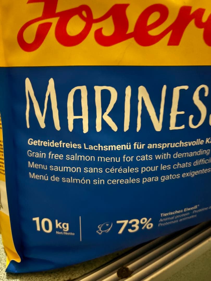 ドイツプレミアムフードジョセラマリネッセ10キロ