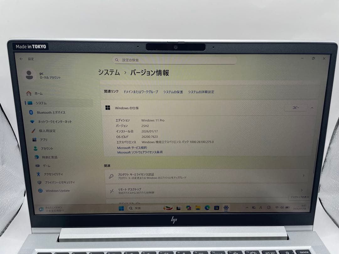 HP EliteBook 630 G10 i5/ 16GB/ 256GB 中古品