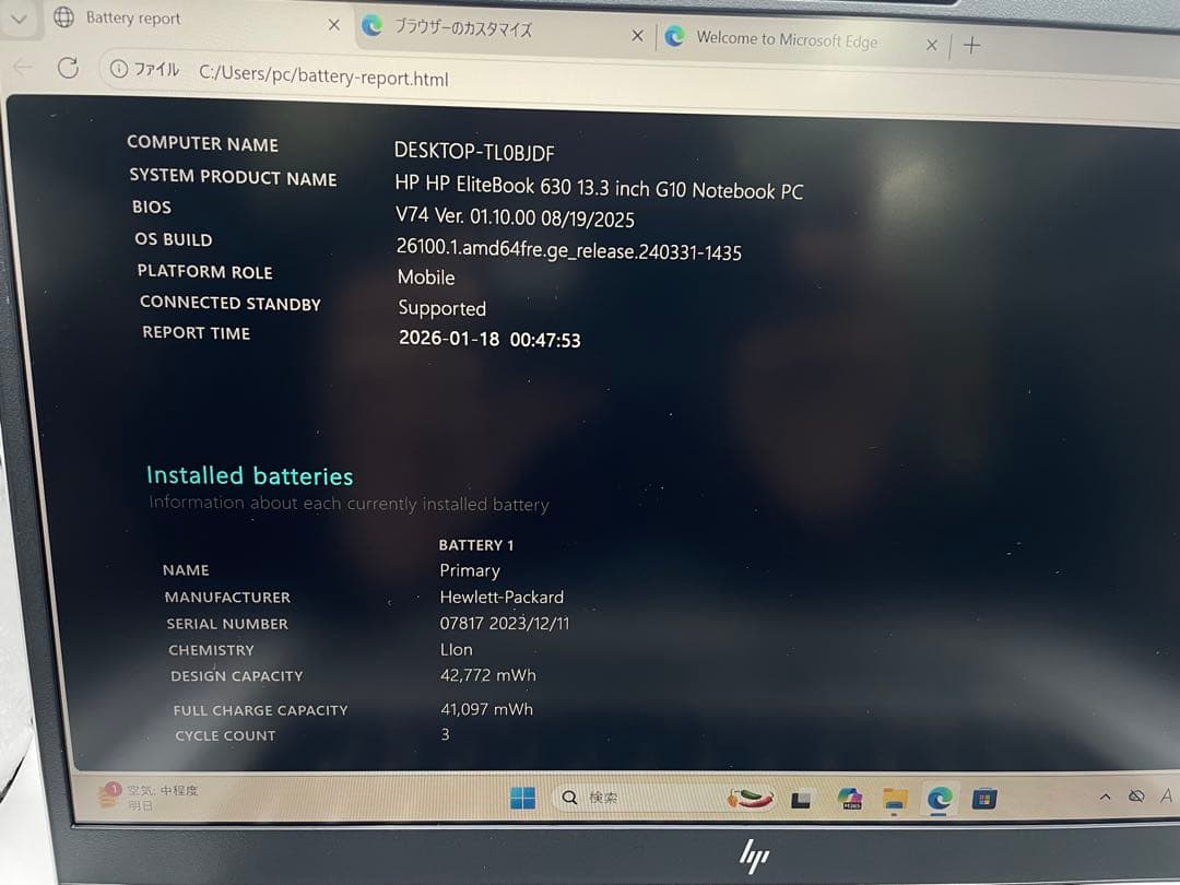 HP EliteBook 630 G10 i5/ 16GB/ 256GB 中古品