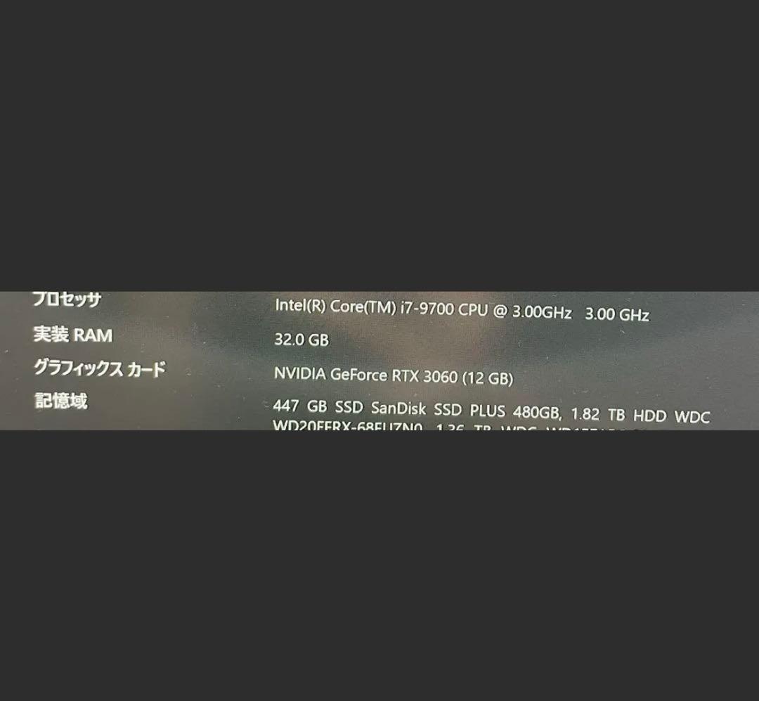 自作pcパーツ　RTX3060 Intel i7-9700 メモリ16GB×2