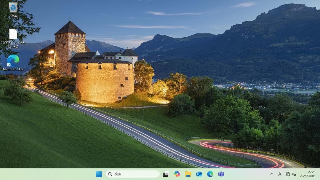 EPSONコンパクトPC　ST180E　Win11pro／MSオフィス2016