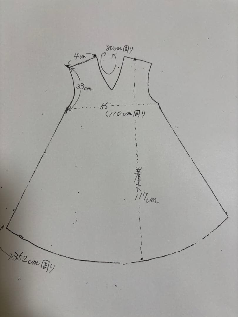 白大島紬リメイク　白大島紬ロングワンピース　白大島紬ジャンパースカート